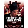 Deadful Melody [1993]