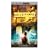 Mirrormask [UMD Mini for PSP] [2006] [US Import]