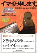 似たような電話が先日会社にあったので、もしもの時の対策用に。　イマイさんのように素晴らしい返しはできないから、危うきに近寄らないしかないな！と思いました。