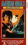Review MGM Entertainment  / American Ninja 3 [1988]