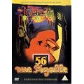 56 Rue Pigalle [DVD]
