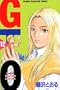 GTO (Great Teacher Onizuka) Vol. 12 (Ji Ti O) (in Japanese)
