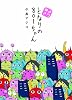 よりぬき となりの801ちゃん (Next comics)