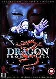 Dragon from Russia [DVD]