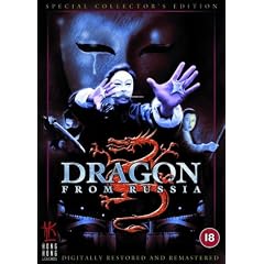 Dragon From Russia [DVD] [1990]