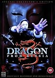 Dragon from Russia [DVD]