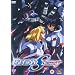 Mobile Suit Gundam Seed - Destiny Vol.7 [DVD]