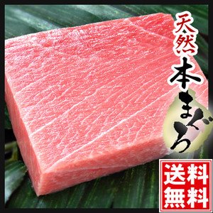 訳あり天然本マグロ大トロ（今だけ静岡産おろしわさび付き）【父の日ギフト・プレゼント】
