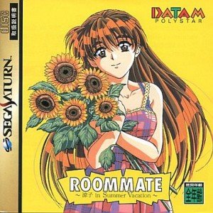 Cover image : ROOMMATE 涼子 イン サマーバケーション