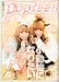 Popteen (ポップティーン) 2010年 12月号 [雑誌]