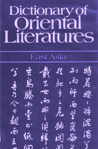 Dictionary of Oriental Literatures - Vol. I East Asia, Vol. II South and South-East Asia, Vol. III West Asia and North Africa (3 Volume Set)