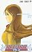 Bleach Volume 27 (In Japanese) (Bleach, Volume 27)