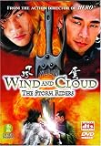 Review Tai Seng Entertainment  / Wind and Cloud: The Storm Riders [2004] (REGION 1) (NTSC)