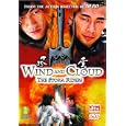 Wind and Cloud: The Storm Riders