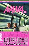 Nana Vol. 6 (Nana)