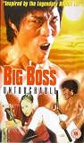 Big Boss Untouchable [VHS]