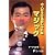 大人にうけるおしゃれなマジック