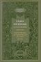 Urban Patronage in Early Modern England: Corporate Boroughs, the Landed Elite, and the Crown, 1580-1640