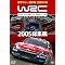 WRC ���E�����[�I�茠 2005