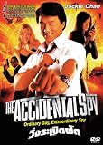 The Accidental Spy (2001) Jackie Chan [Eng Subs]