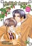 Selfish Love: Book 2 (Yaoi)