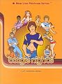 Boogie Nights (New Line Platinum Series)