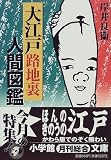 �繾��ϩ��΢�ʹֿ޴� (���ش�ʸ��)