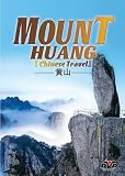 Travel China - Mount Huang [DVD] [2009]