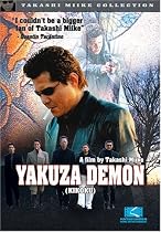 Yakuza Demon