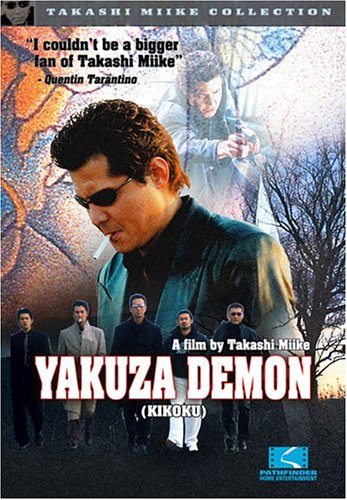 Download Yakuza Demon Online!