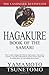 Hagakure: Book of the Samurai
