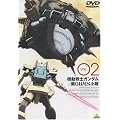 �@����m�K���_�� ��08MS���� Vol.02 [DVD]