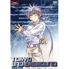 東京アンダーグラウンド 第5巻