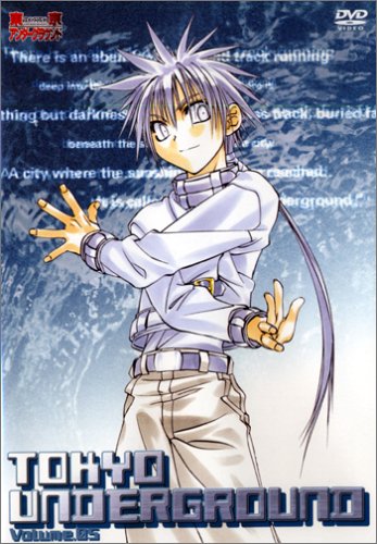 東京アンダーグラウンド 第5巻 [DVD] by 関智一寺田はるひ茂呂田かおる保志総一朗