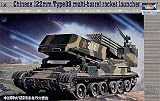 Chinese Type 89 Tank w-122mm Multi-Barrel Rocket System 1-35 Trumpeter
