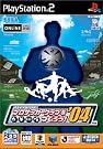 J.LEAGUE プロサッカークラブをつくろう...