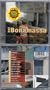 Joe Bonamassa - So, It's Like That CD / DVD Combo Set