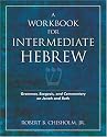 A Workbook for Intermediate Hebrew: Grammar, Exegesis, and Commentary on Jonah and Ruth
