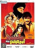 Khoon Aur Paani (1981) (Hindi Film / Bollywood Movie / Indian Cinema DVD)