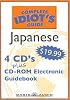 The Complete Idiot's Guide to Japanese: Program 1 (Complete Idiot's Guides)