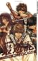 Saiyuki Reload Volume 1