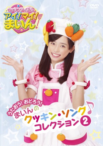 福原遥のアイテム画像