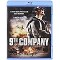 9Th Company [Blu-ray]