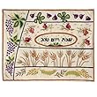 The Seven Species Challah Cover CAT# CHE-33