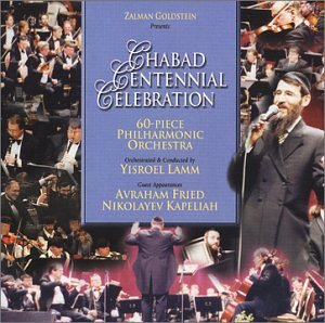 Avraham Fried - Chabad Centennial Symphony - (CD) - Zortam Music
