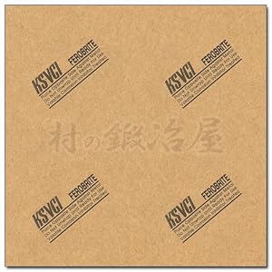 【クリックで詳細表示】フェロブライト防錆紙 茶薄紙 100×100cm KS-VCI