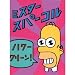 The Simpsons - Mr Sparkle Show Decal