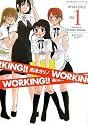 ヤングガンガン ブック・イン・CD WORKING!! Vol.1 (ヤングガンガンブック・イン・CD)