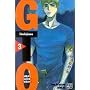 GTO (Great Teacher Onizuka), tome 3