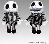 パックンぐるみS・ジャック